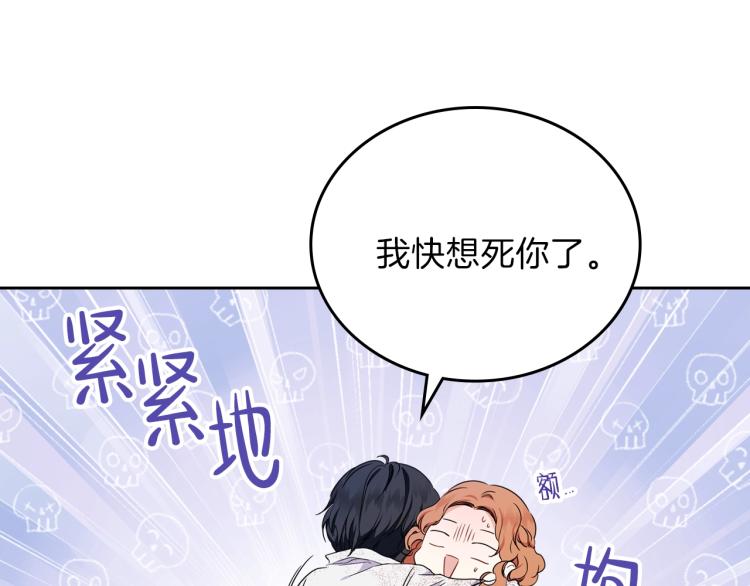 第46话 飞扑相见123
