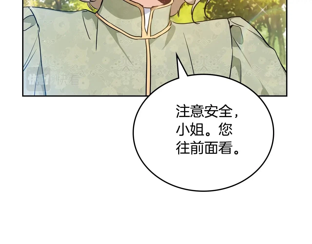 第97话 一起去骑马吧126