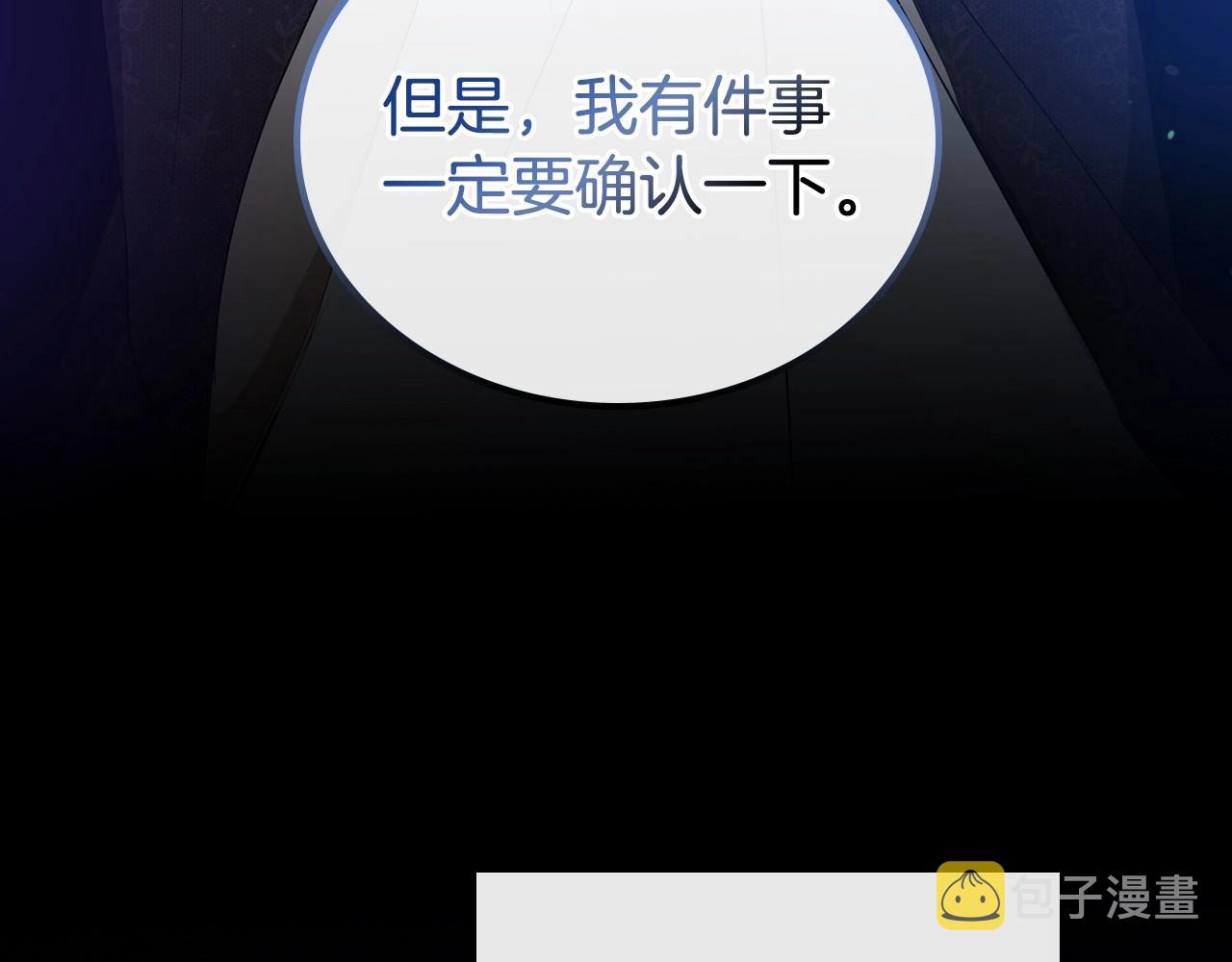 第89话 你有什么想说的144