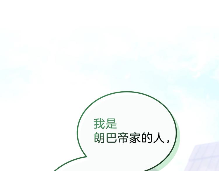 第11话 被迫营业33