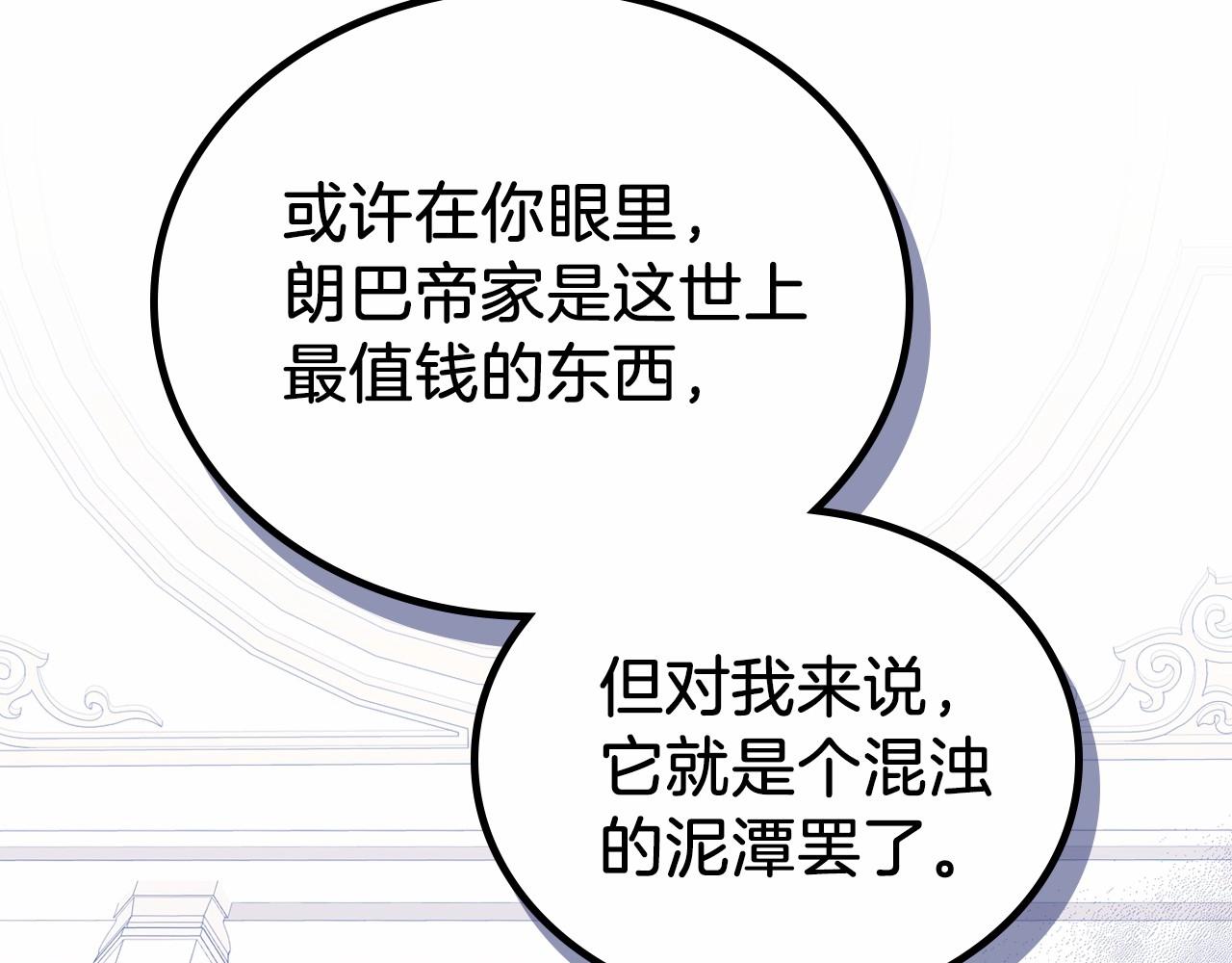 第79话 家庭午宴143
