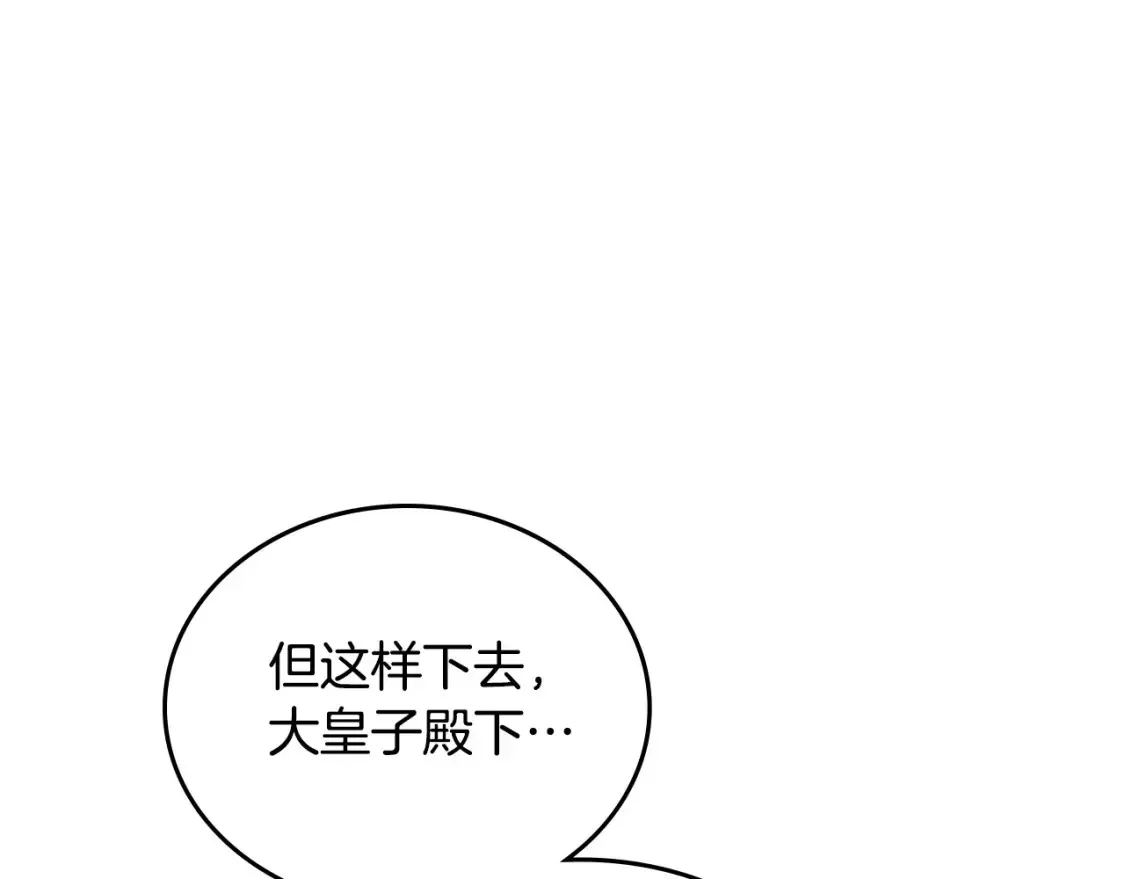 第134话 不喜欢参加宴会136