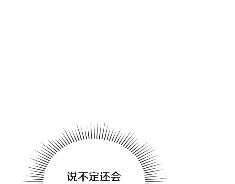 第42话 我…一直在等你59