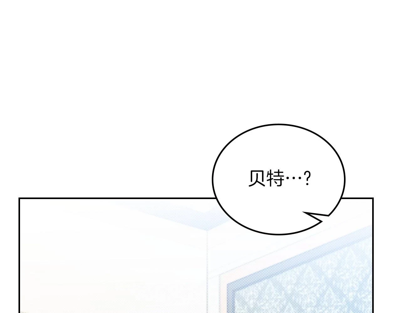 第101话 又被摆一道145