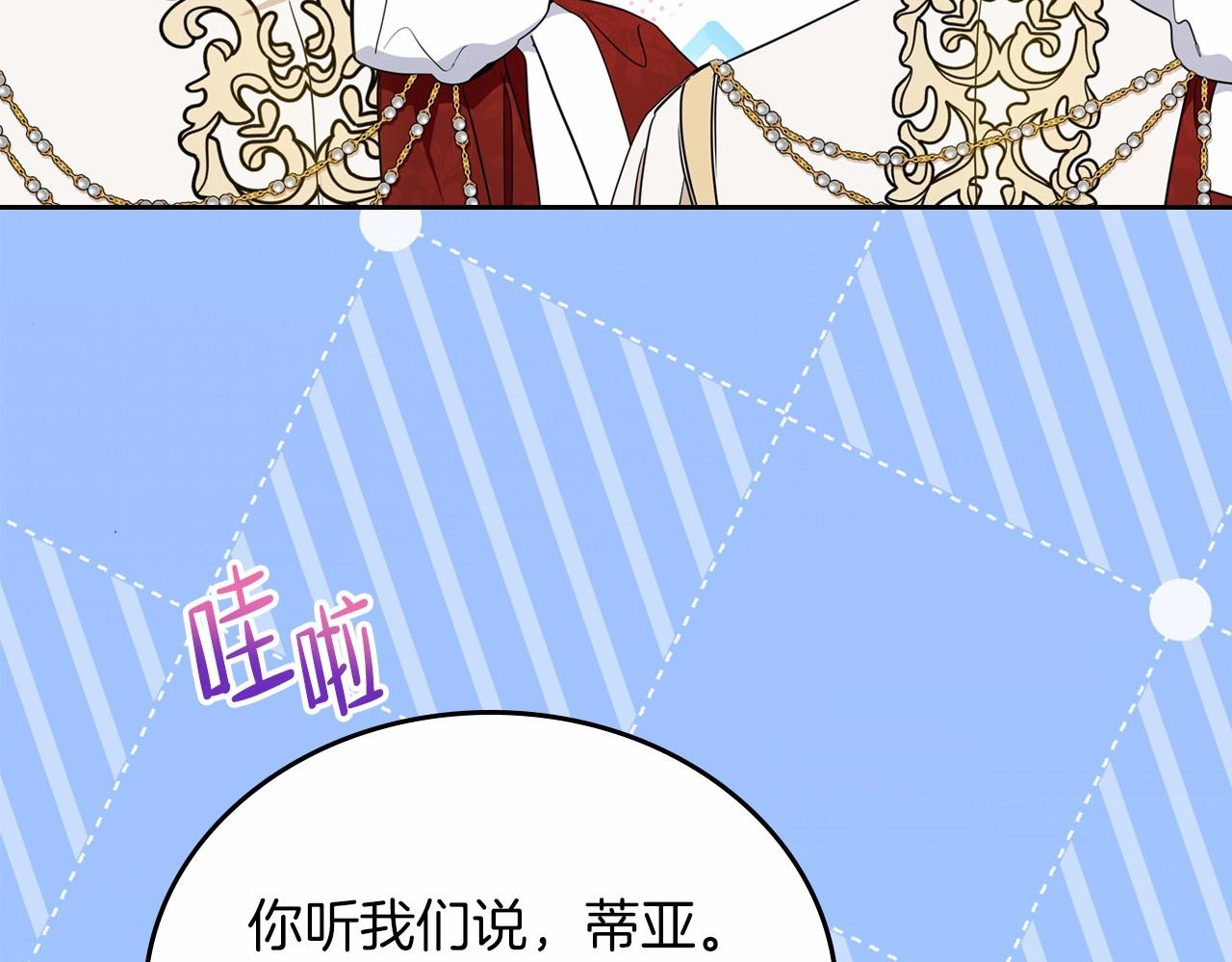 第75话 这小子还有两副面孔35