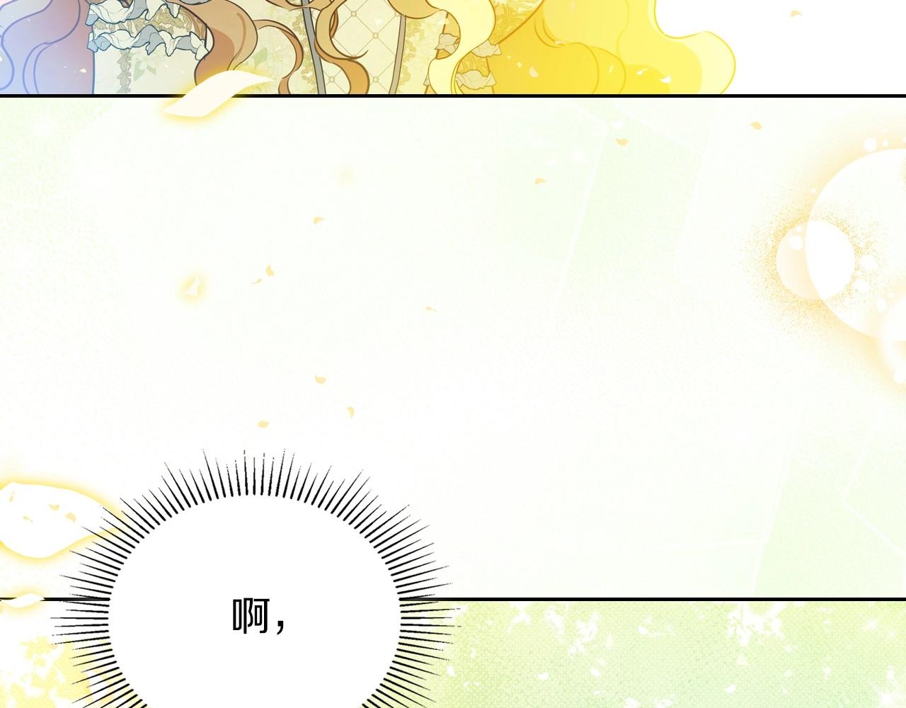第82话 姑父的阴谋112