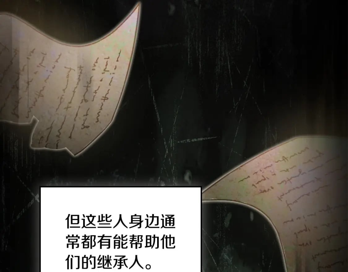 第二季完结话108