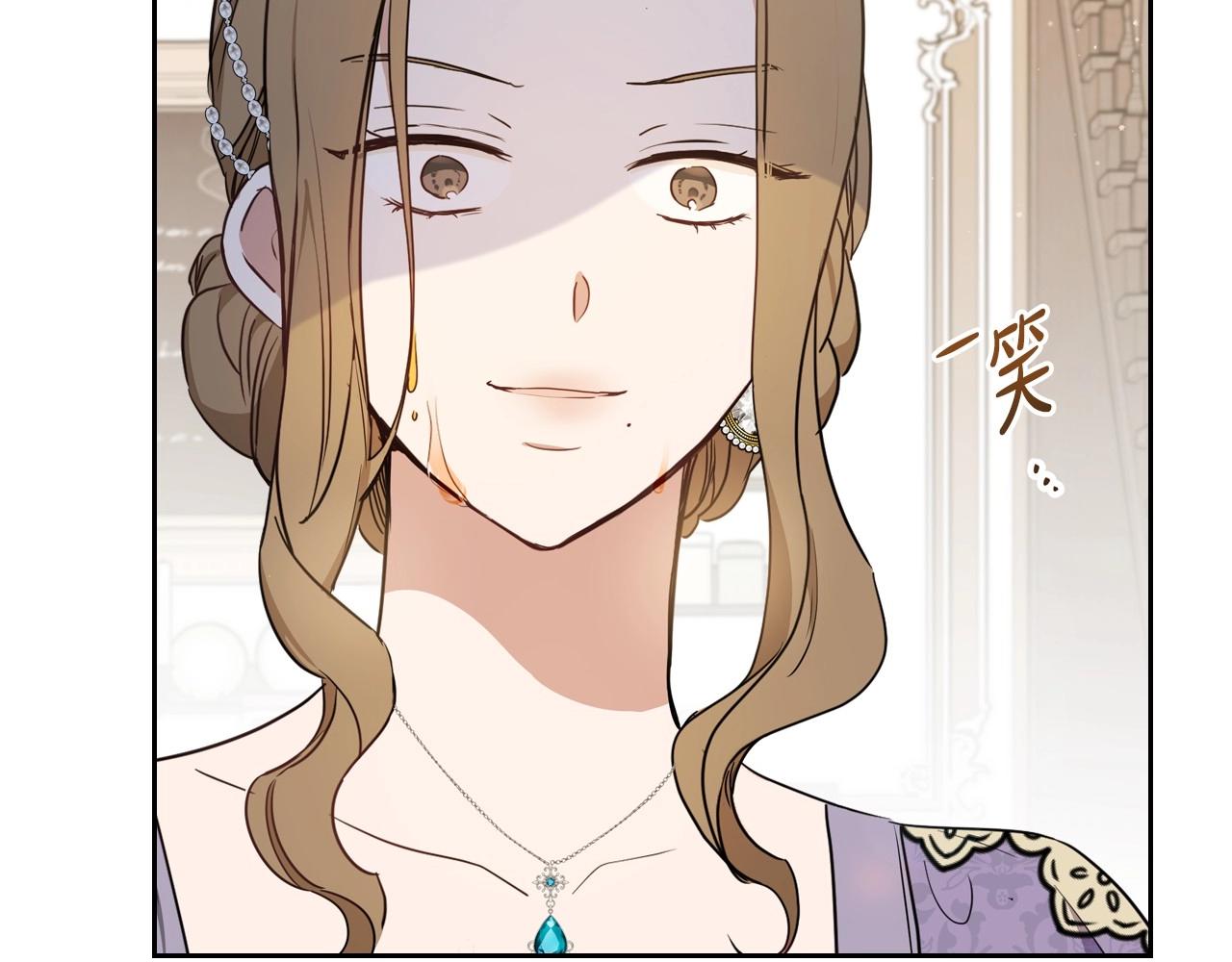 第91话 热茶浇头181