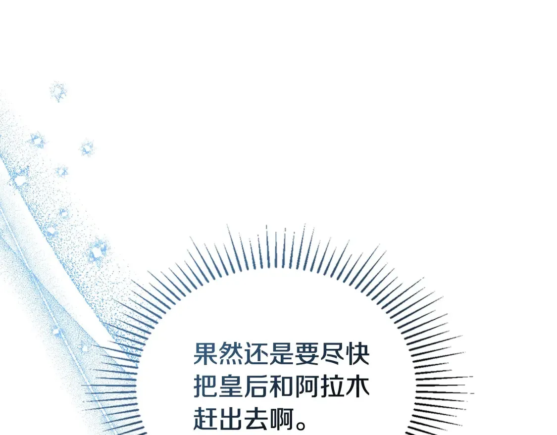 第140话 交易的最终目的94