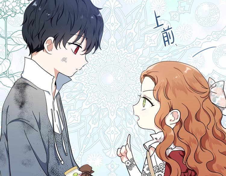 第26话 我相信你39