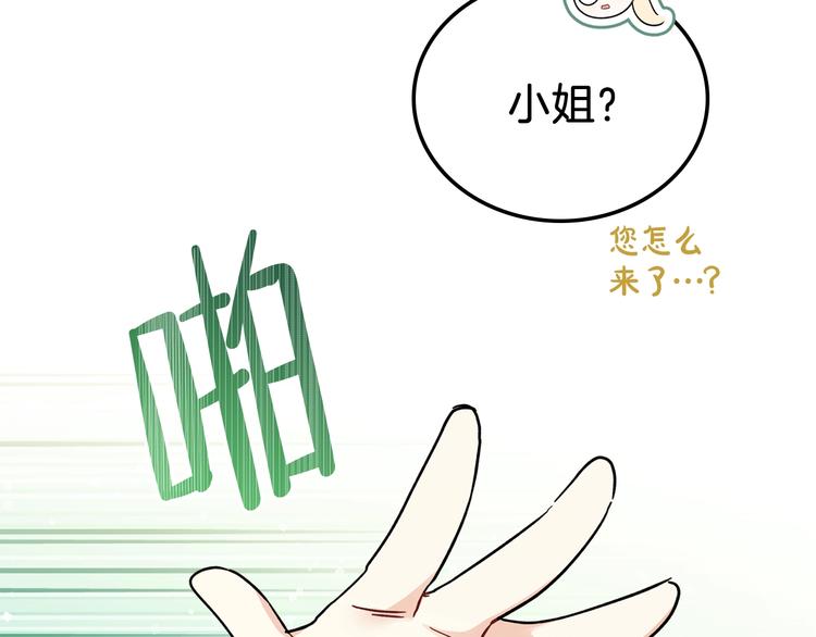 第29话 试一次吧！163