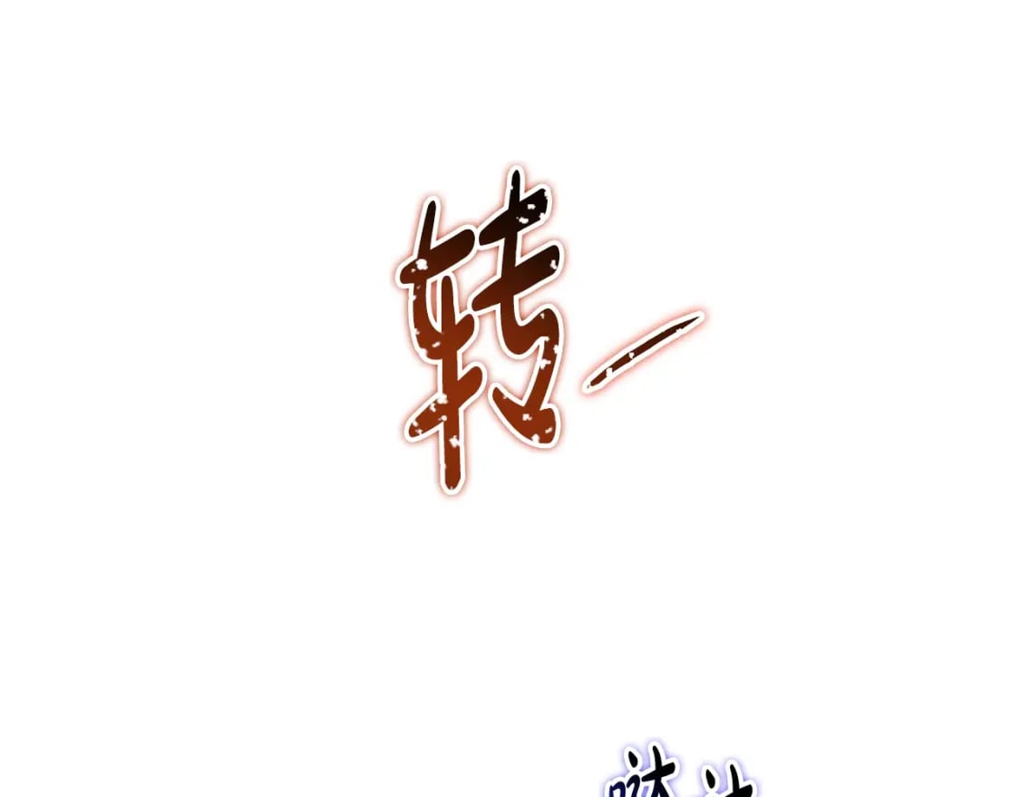 第113话 捡到了一个好陪童86