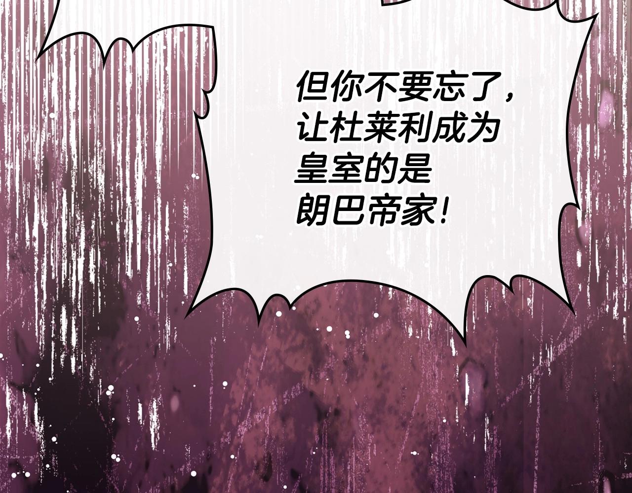 第63话 爸爸的安慰162