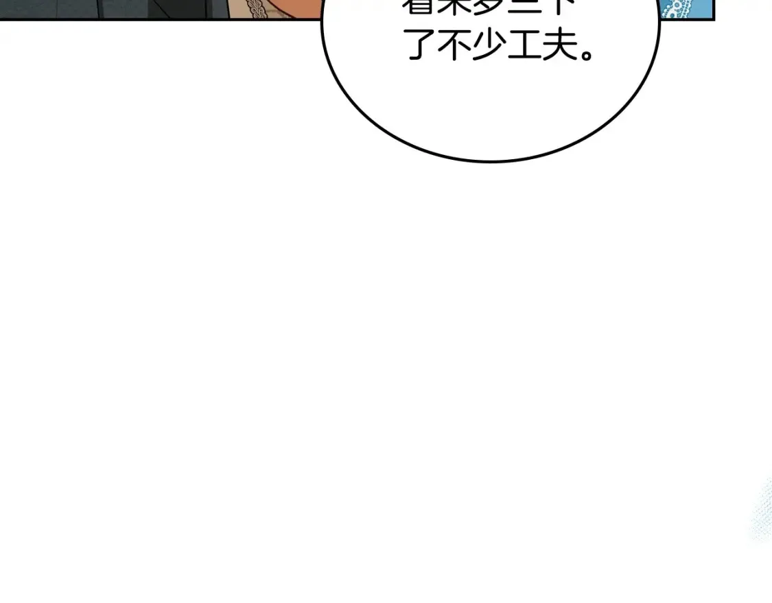第134话 不喜欢参加宴会213