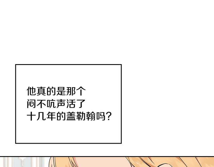 第32话 爸爸的决策92