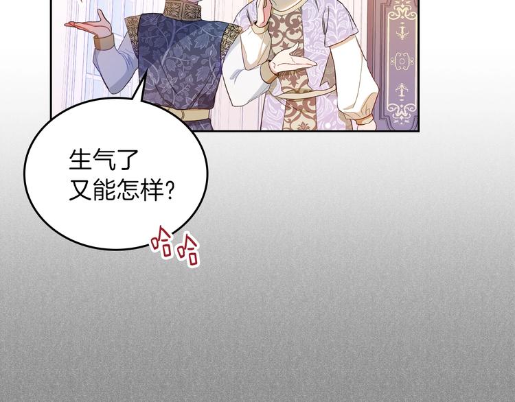 第3话 第一次动手70