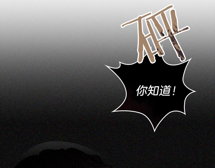 第3话 第一次动手142