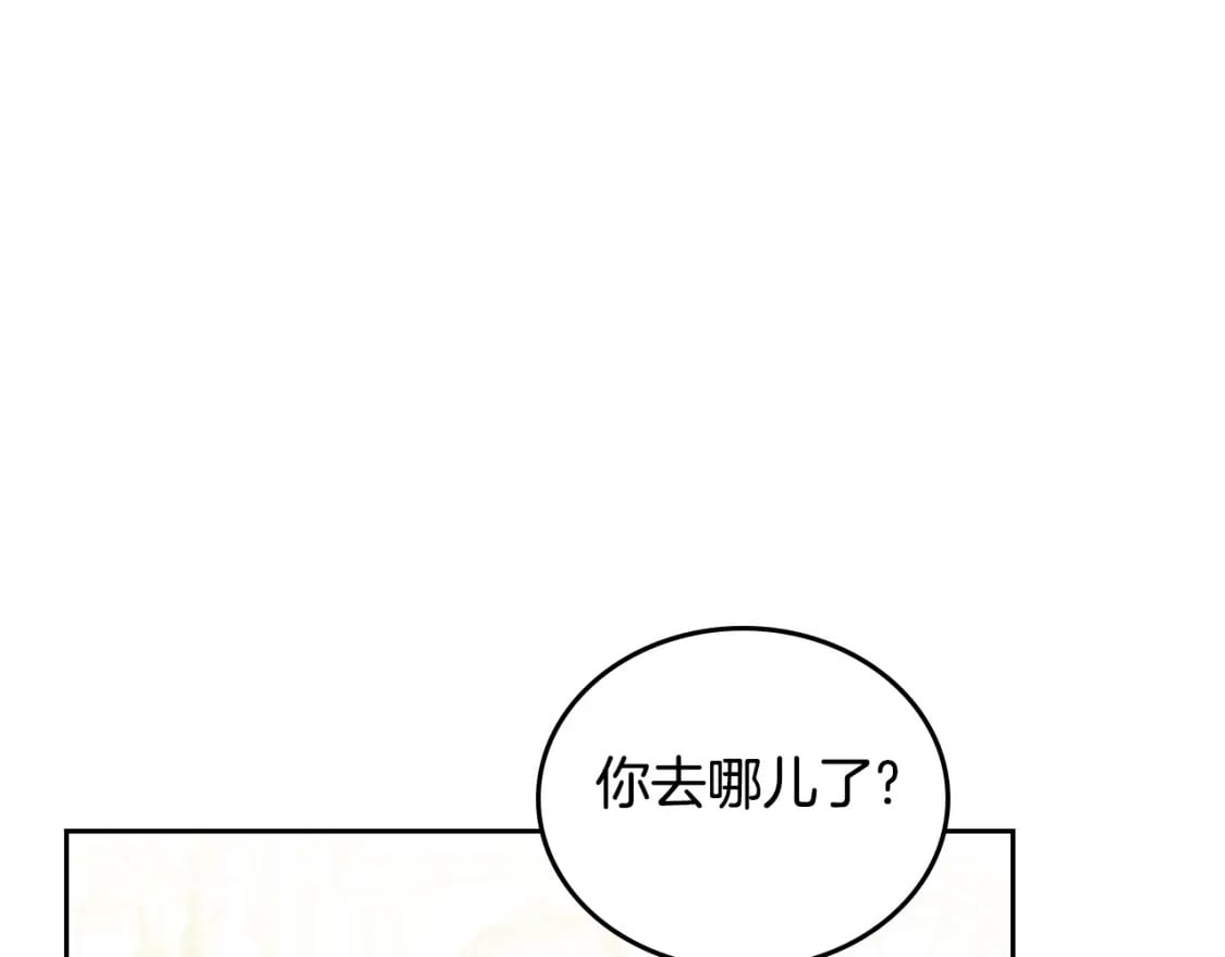 第113话 捡到了一个好陪童170
