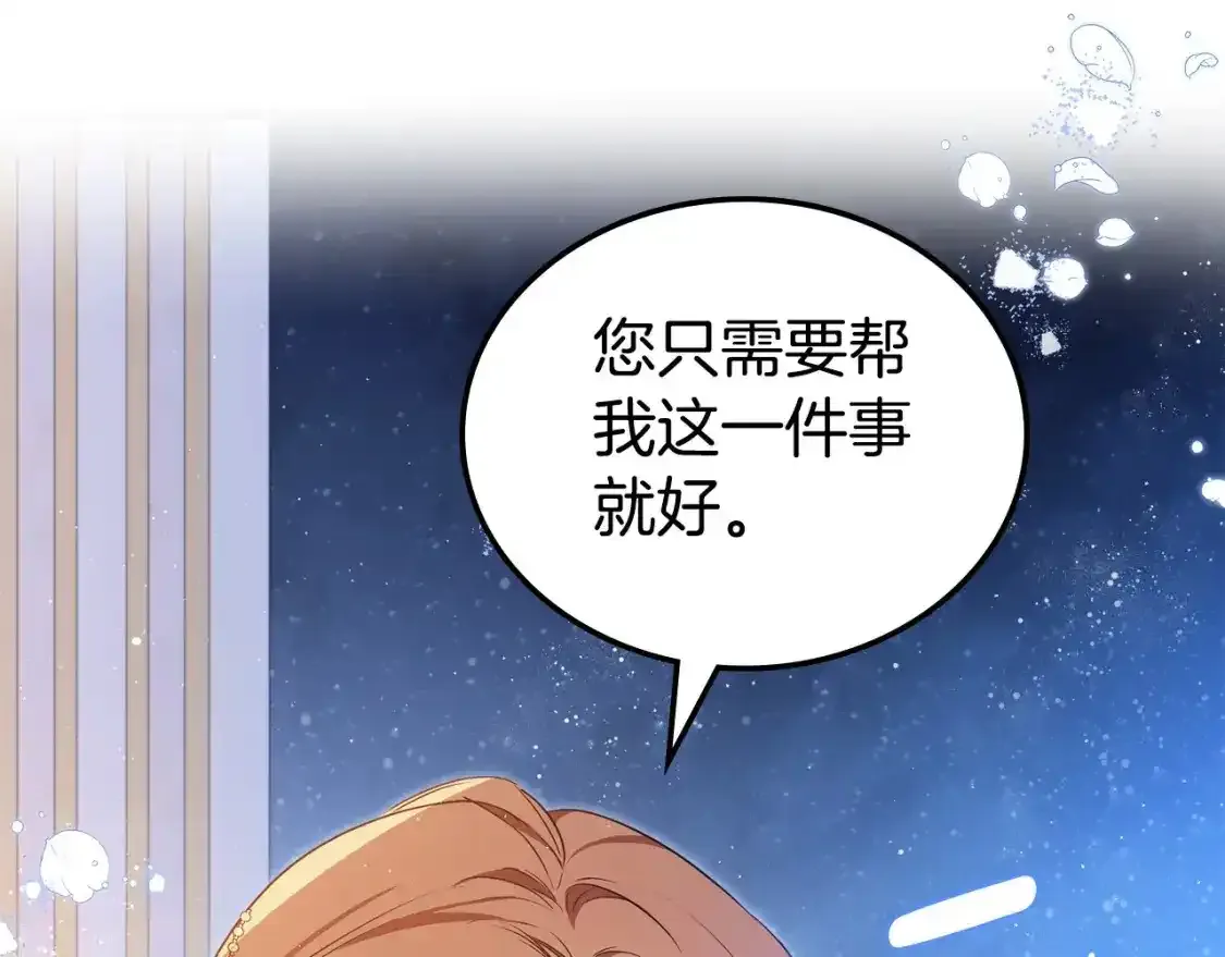 第131话 请支持我231