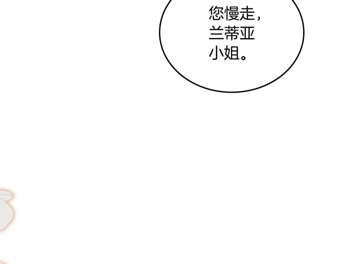 第126话 你是哪位？107