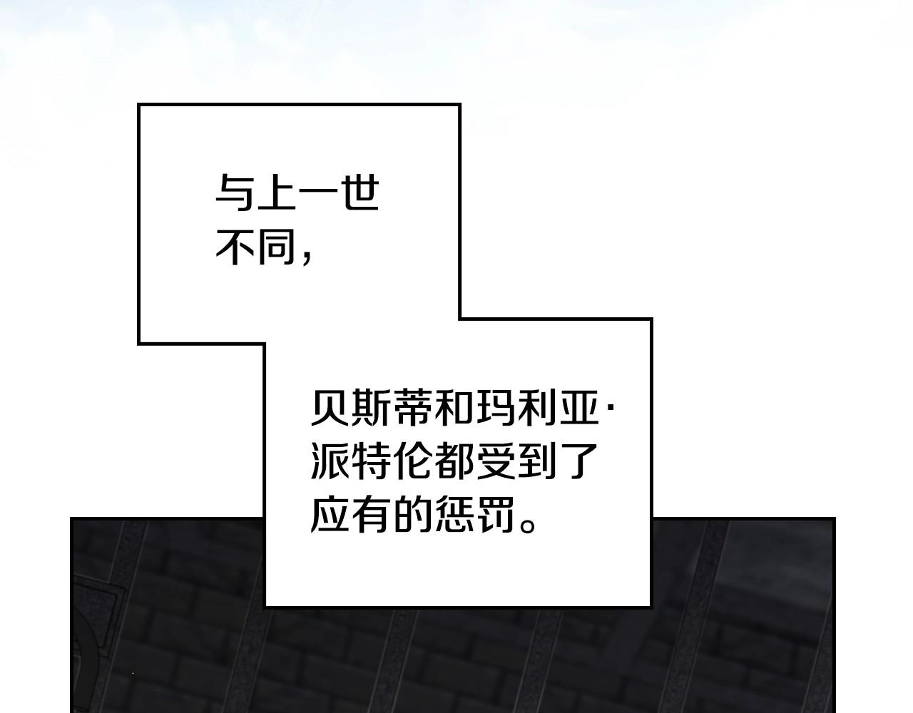 第93话 送进监狱90
