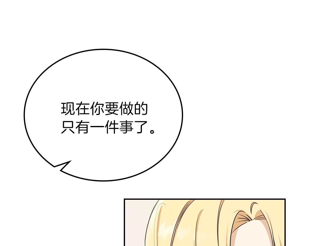 第二季·启·我好想你246