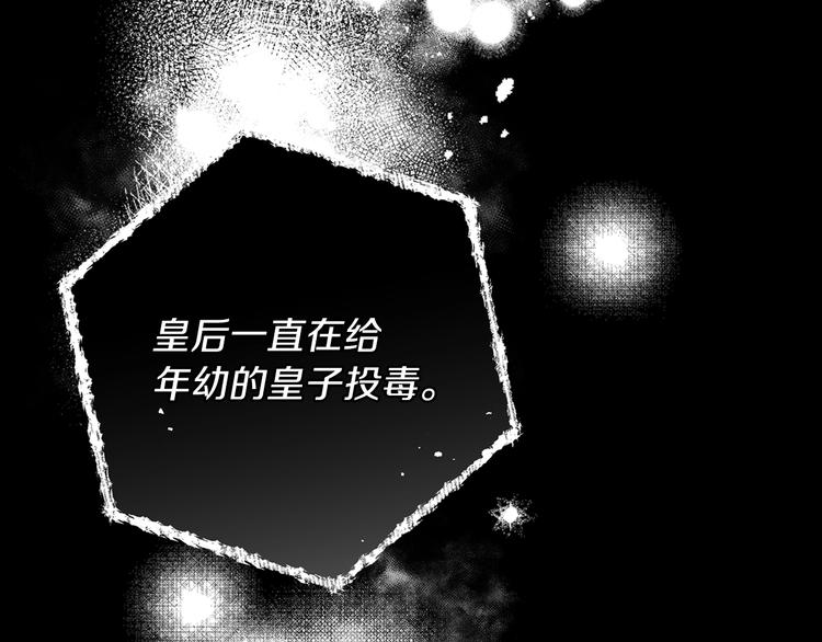 第26话 我相信你106