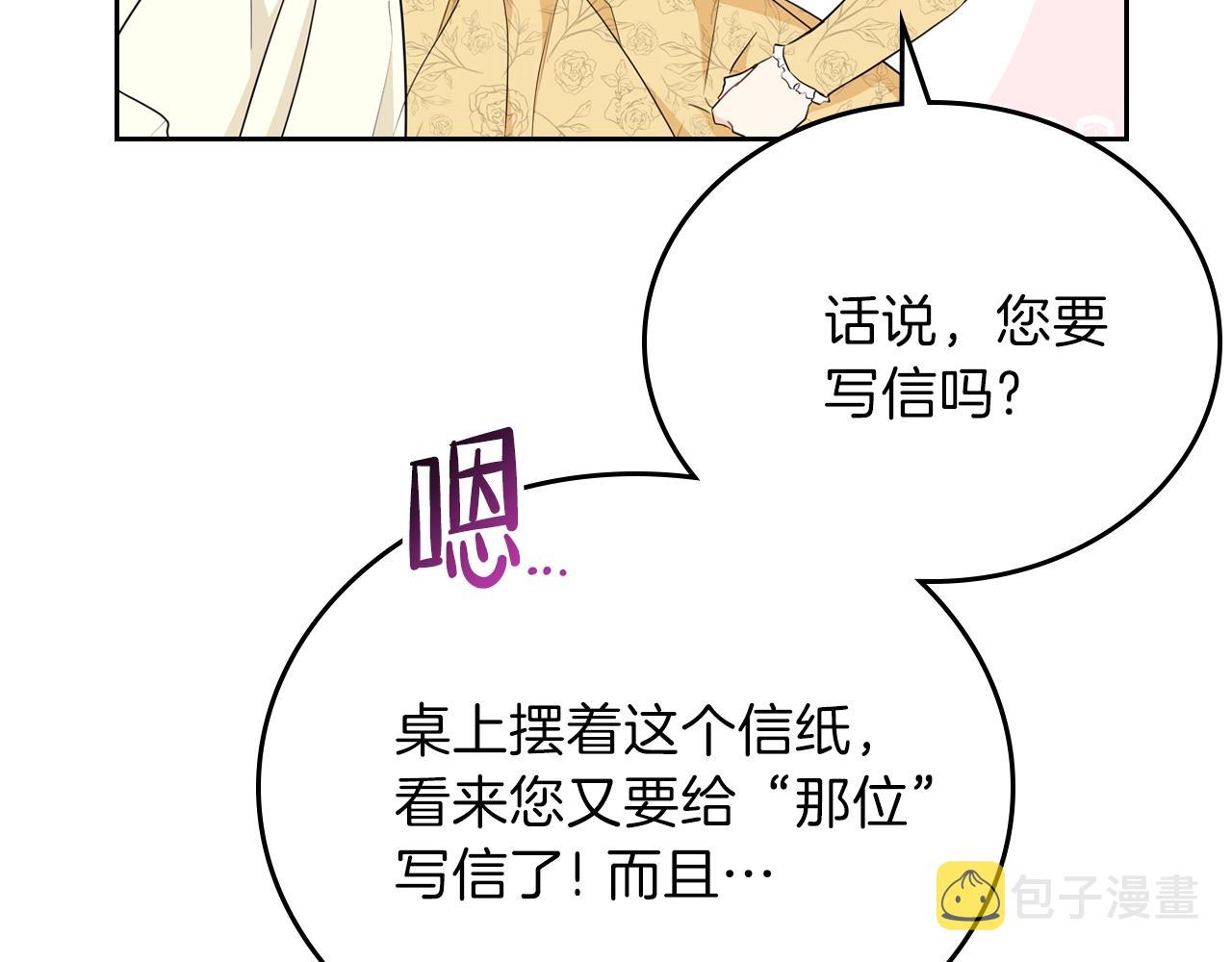 第二季·启·我好想你142
