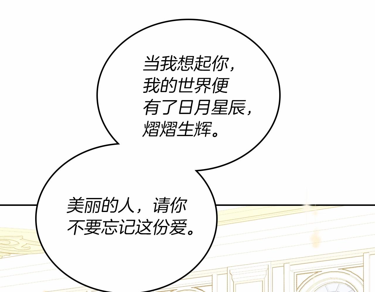 第76话 你会后悔的83