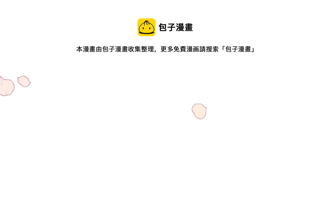第二季·启·我好想你32