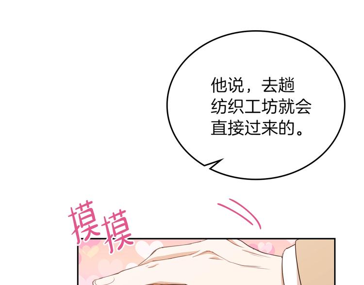第22话 宴会开席157