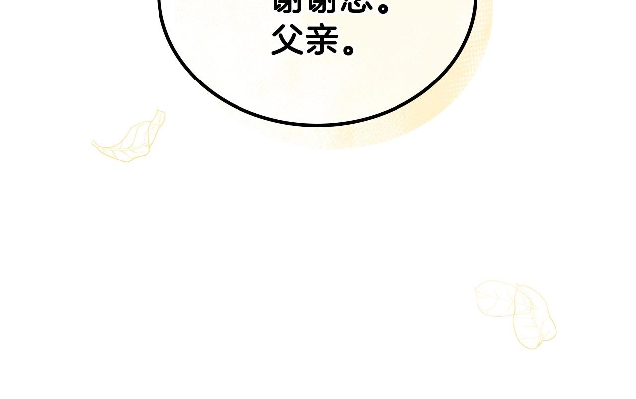 第65话 治愈小饼干59