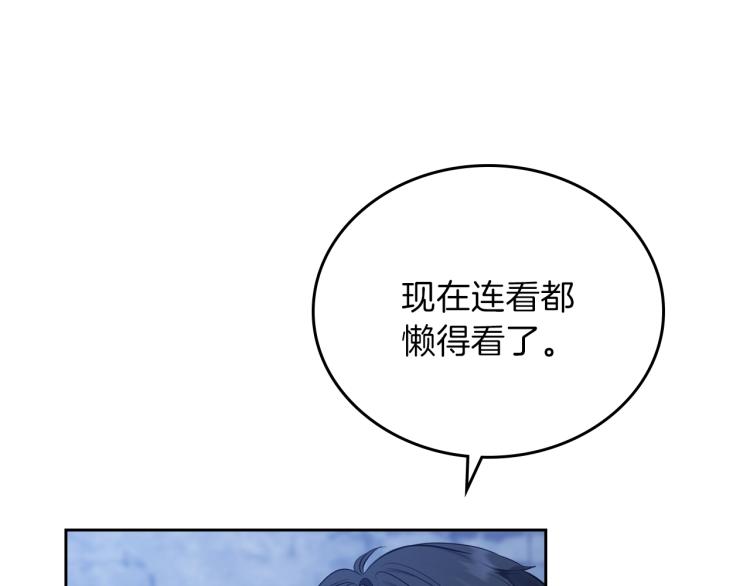 第42话 我…一直在等你96
