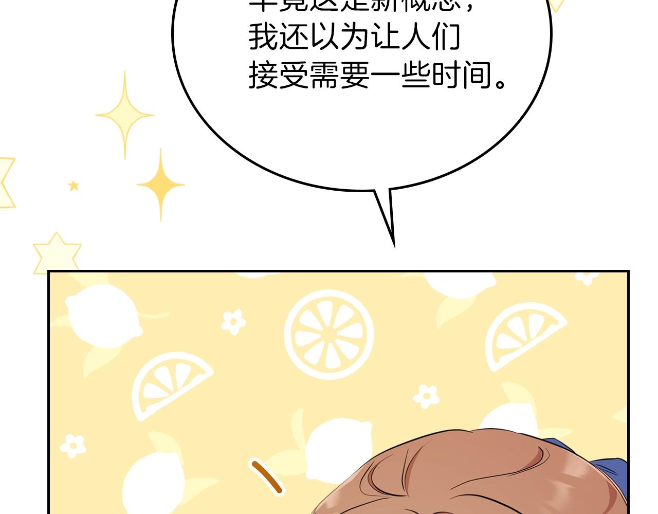 第二季·启·我好想你235