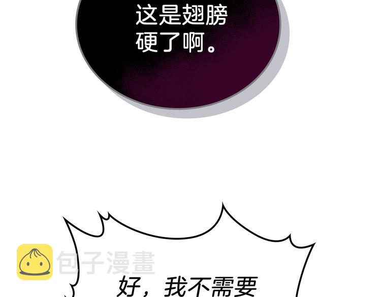 第30话 世俗与坚韧144