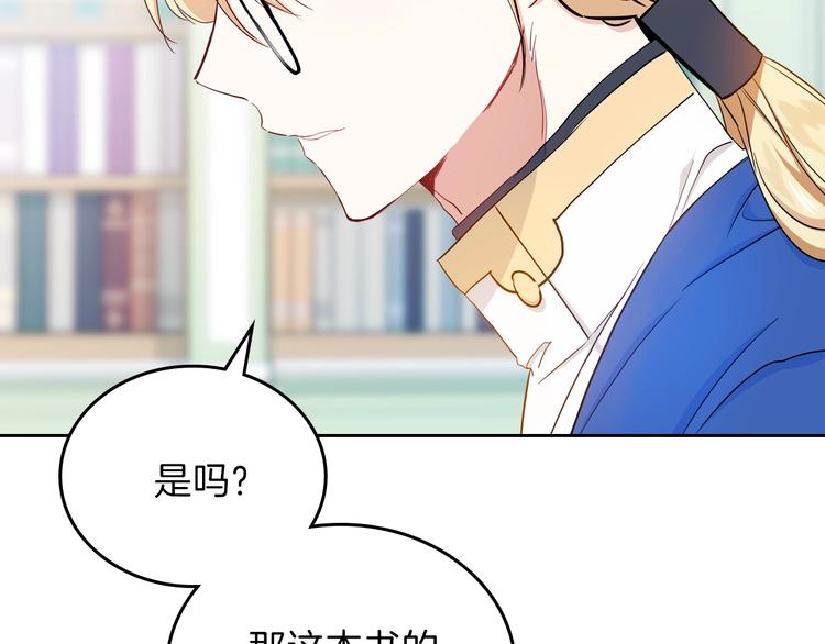 第6话 反将一军109