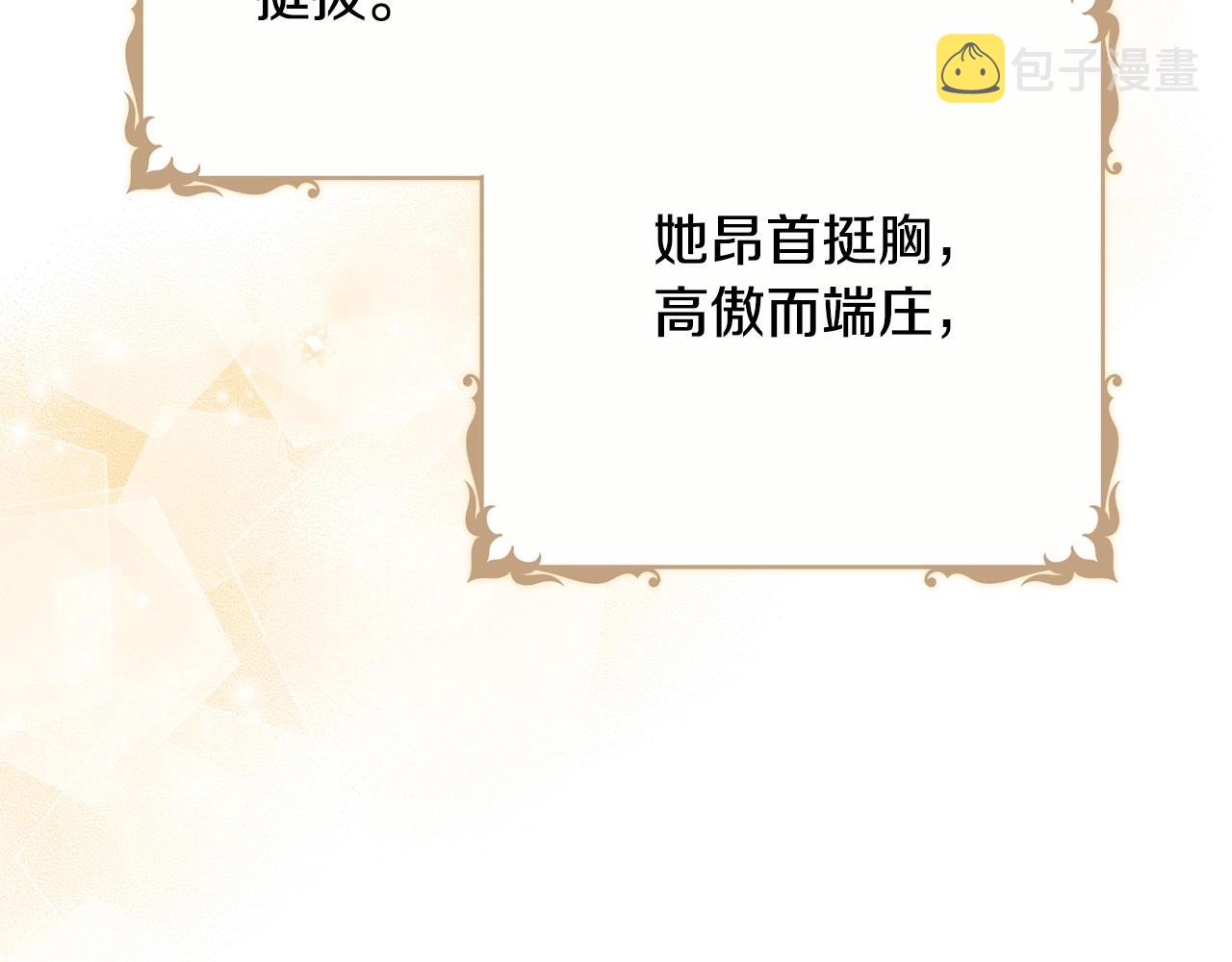 第93话 送进监狱138
