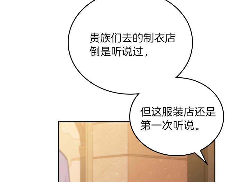 第36话 宴会暗涌170
