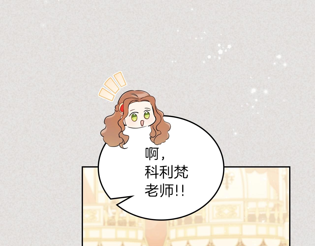 第59话 黄金鸟少女91