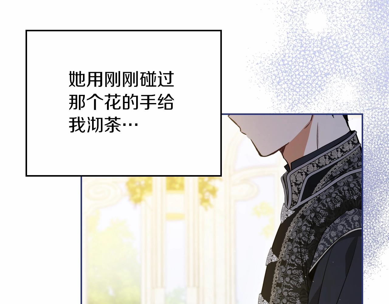 第81话 我就是没有教养124