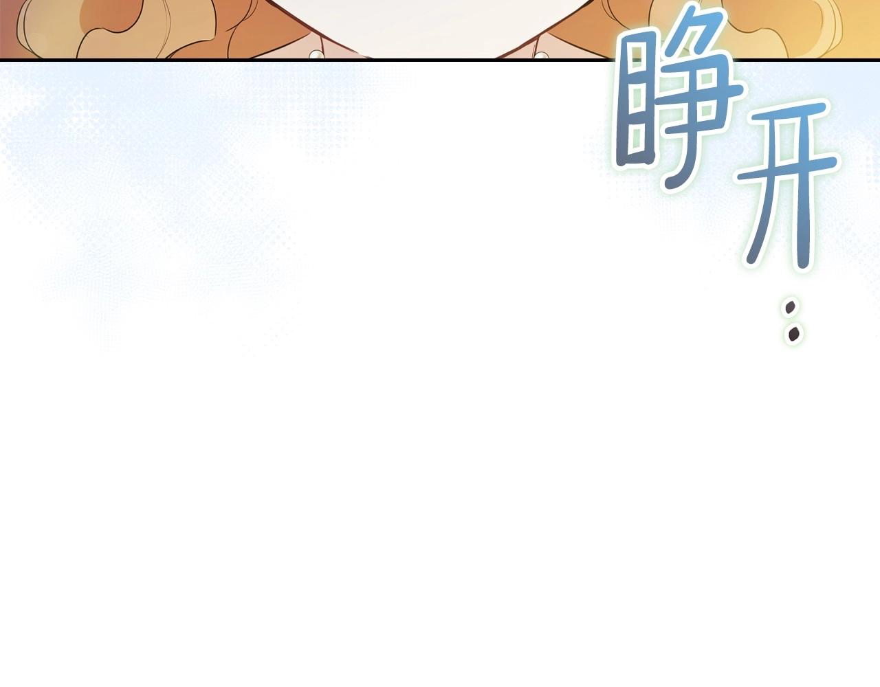 第65话 治愈小饼干156
