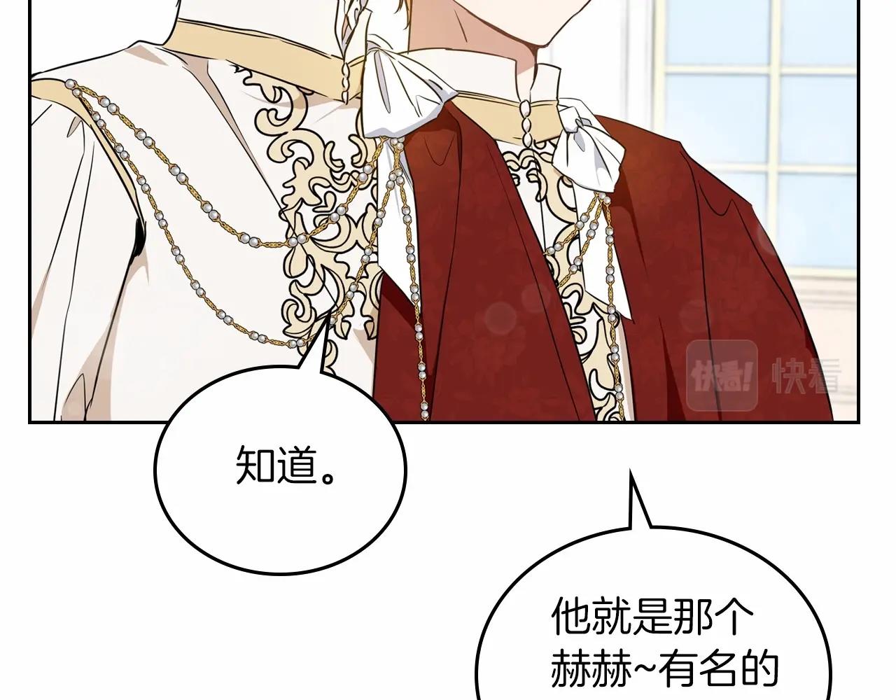 第75话 这小子还有两副面孔157