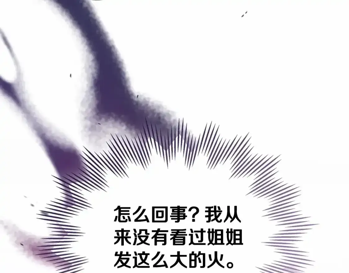 第三季·启39