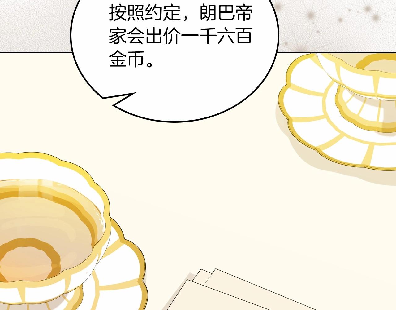 第82话 姑父的阴谋166