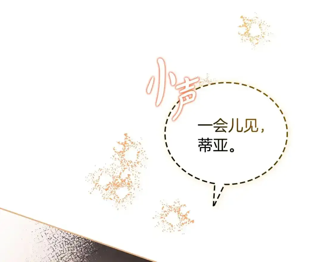 第131话 请支持我66