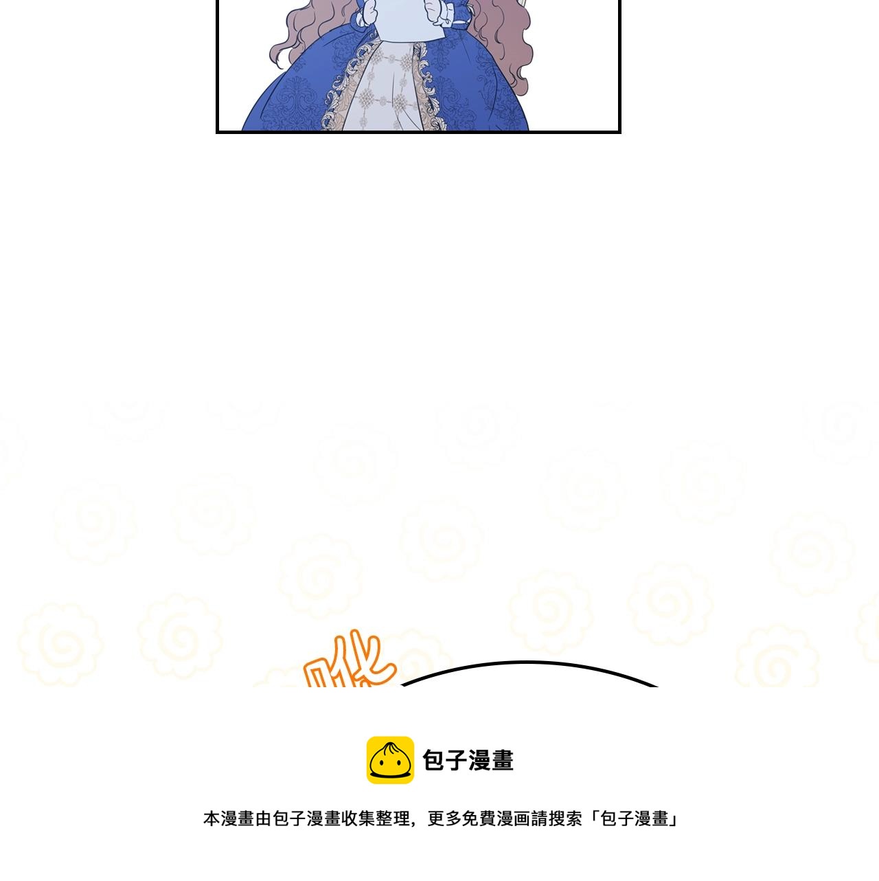 第二季·启·我好想你220
