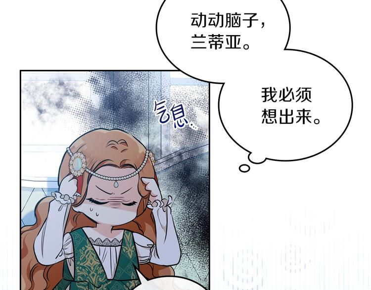 第29话 试一次吧！63