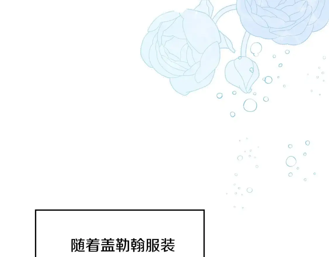 第128话 紫宝石戒指96