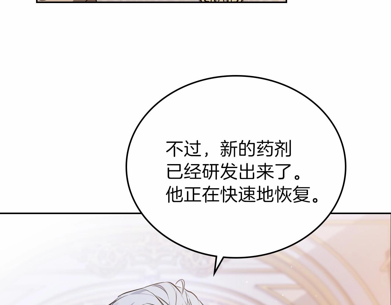 第68话 重生的秘密217