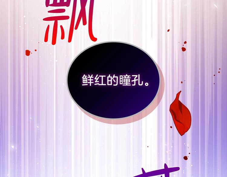 第15话 那个疯子24